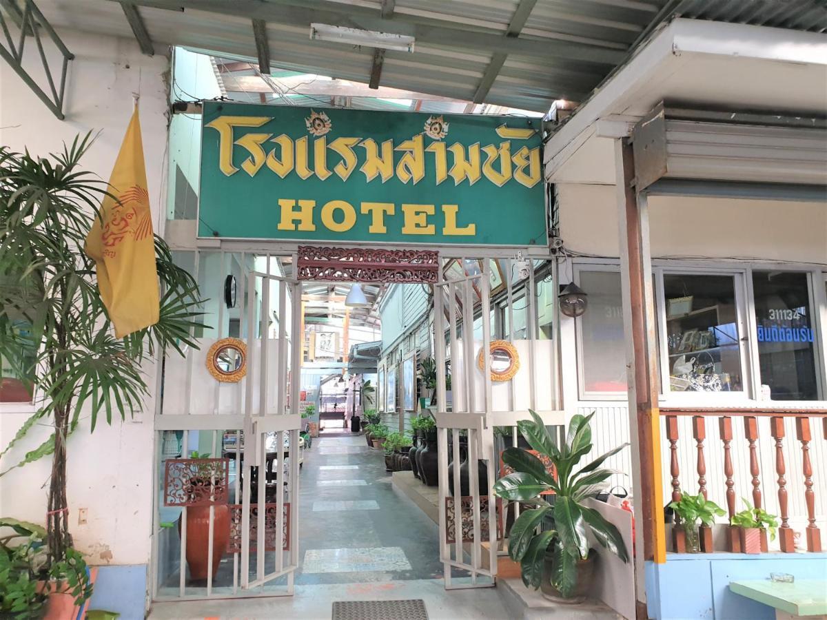 Samchai Hotel Si Racha Exterior foto